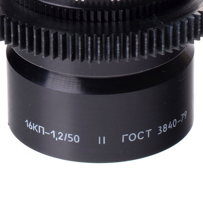 16KP 50mm F1.2 Cine Mod Lens w/ Anamorphic Bokeh | Sony E - mount | US Warehouse! - TerPhoto Store