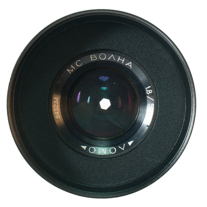 LOMO MC Volna 50mm F1.8 Very Rare Cine Mod Prime Portrait Lens | Sony E-mount!