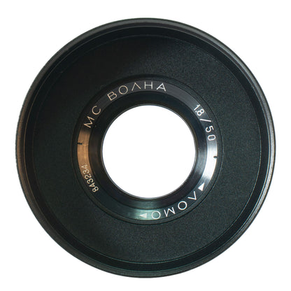 LOMO MC Volna 50mm F1.8 Very Rare Cine Mod Prime Portrait Lens | Sony E-mount!