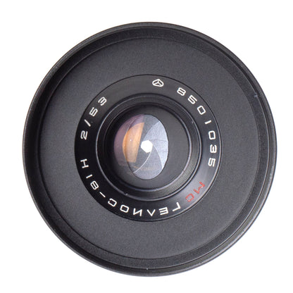 Helios-81N 53mm F2 Cine Mod Prime Lens w/ Anamorphic Bokeh | Sony E-mount! - TerPhoto Store