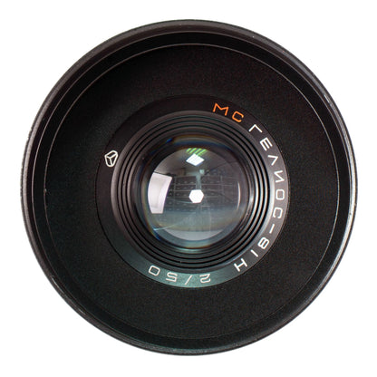 Helios - 81N MC 50mm F2 Cine Mod Prime Portrait Lens | Canon EF Mount! - TerPhoto Store